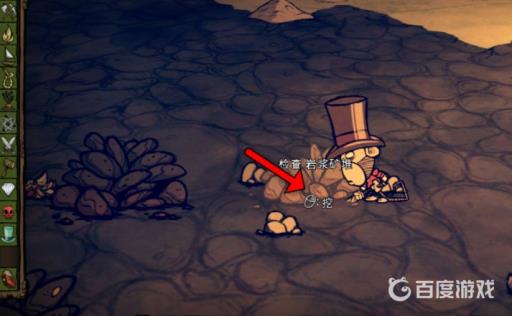 饥荒海难岩浆矿怎么挖?4