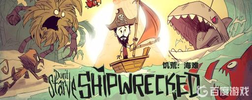 饥荒龙蛋有什么用?_饥荒天上掉龙蛋