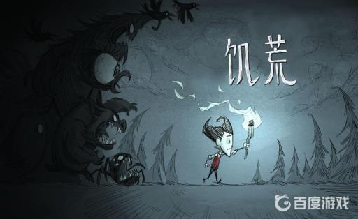 steam饥荒服务器0显示怎么回事?1