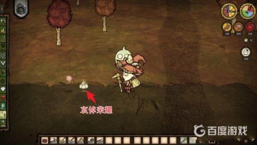 饥荒哀悼荣耀怎么得?8