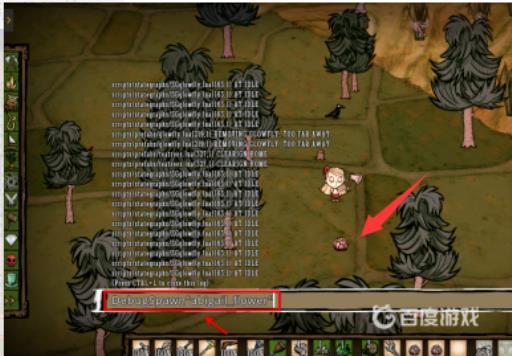 饥荒温蒂的花丢了怎么找回来?2