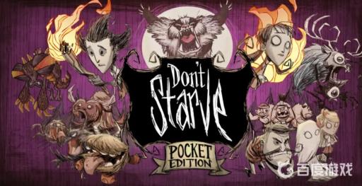 饥荒圣诞树灯泡怎么获得?1