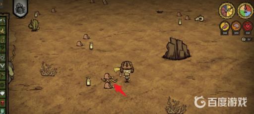 饥荒伏特羊果冻怎么做?4