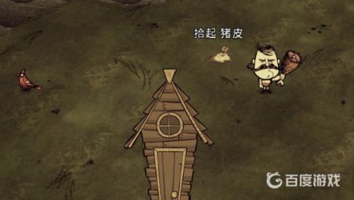 饥荒雨伞怎么做?6