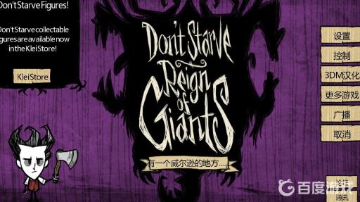 饥荒龙虾窝怎么移植?_饥荒龙虾巢可以移植吗 饥荒龙虾窝怎么移植?_饥荒龙虾巢可以移植吗