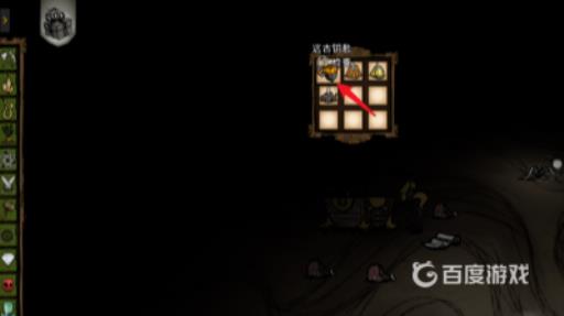 饥荒远古大门boss怎么召唤?2