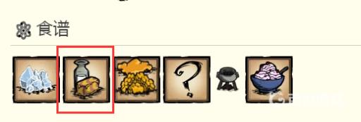 饥荒电羊奶食谱怎么获得?2