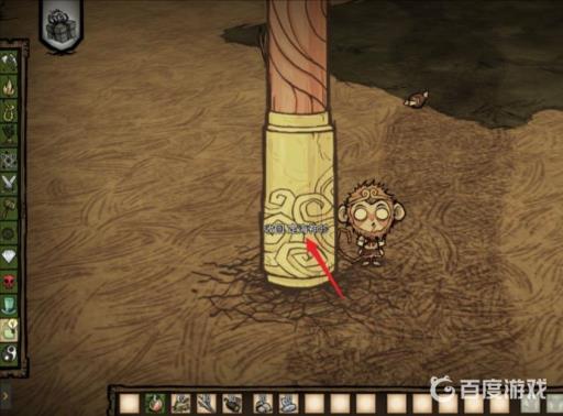 饥荒孙悟空一柱擎天怎么用?5