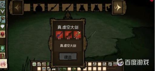 饥荒璇儿mod内容是什么?7