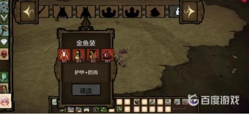 饥荒璇儿mod内容是什么?9