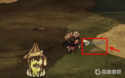 饥荒座狼神龛怎么用?4