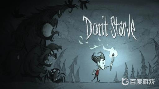 饥荒san值回满代码是什么?_饥荒san值掉光了会怎么样 饥荒san值回满代码是什么?_饥荒san值掉光了会怎么样