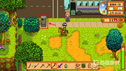 沙鱼怎么获得?3