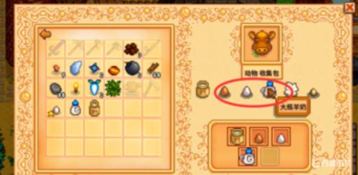 星露谷物语大壶牛奶怎么弄?2