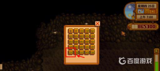 星露谷物语岩浆鳗鱼怎么钓?1