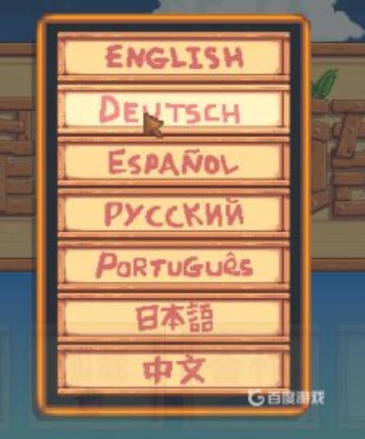 steam星露谷物语如何联机?2