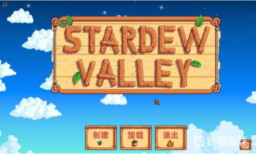 星露谷物语虹鳟鱼在哪钓?1