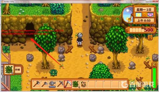 星露谷物语作弊码大全怎么开启控制台?2