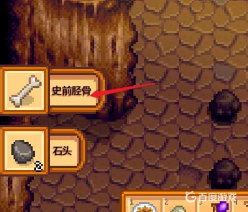 星露谷物语骨头在哪里刷?5