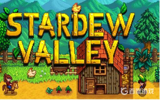 星露谷物语肯特家在哪里?_星露谷物语礼物攻略 星露谷物语肯特家在哪里?_星露谷物语礼物攻略