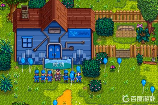 星露谷加入joja会员会怎样?2