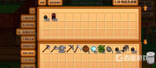 星露谷物语煤炭如何快速获得?1