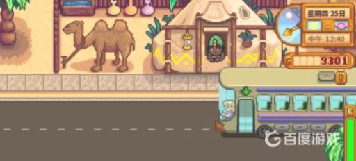 星露谷物语沙漠矿洞怎么进?4