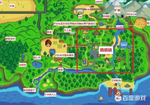 星露谷物语28个人位置分布在哪?_星露谷物语28人任务攻略 星露谷物语28个人位置分布在哪?_星露谷物语28人任务攻略