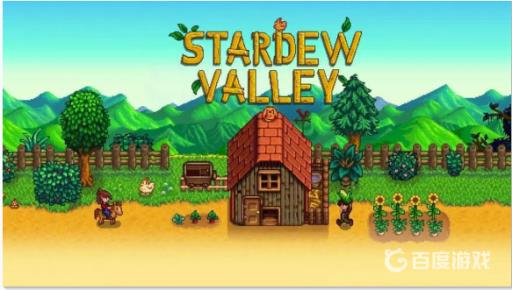 星露谷物语第二年春天种什么?_星露谷 第二年春天 星露谷物语第二年春天种什么?_星露谷 第二年春天