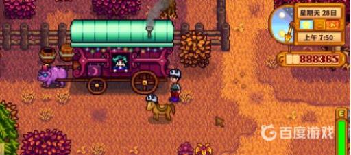 星露谷物语椰子怎么得?1