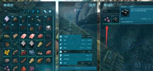 方舟生存进化镰刀龙需要多少麻醉药?4