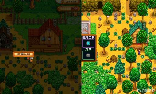 星露谷物语怎么分屏玩?4