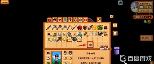 星露谷盗贼戒指怎么刷?6