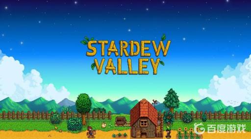 星谷露物语可以多人吗?1