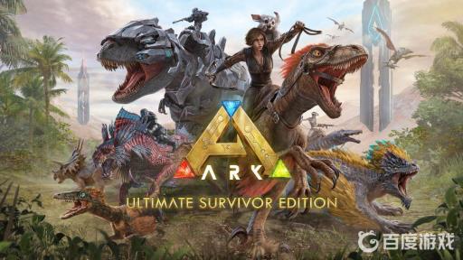 方舟副栉龙鞍多少级解锁?1