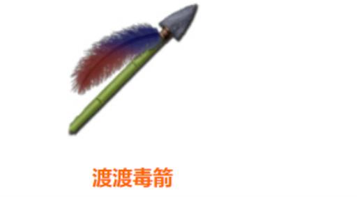 方舟dodoarrow是什么意思?2