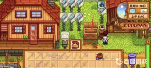 星露谷物语财宝箱卖给谁?2