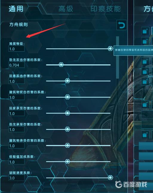 方舟生存进化野生龙等级低怎么办?3