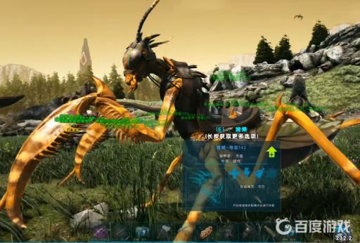 方舟生存进化龙鞍怎么装上去?3