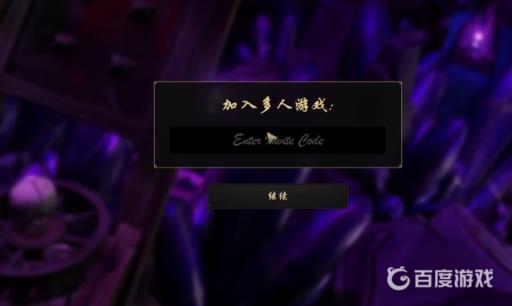 方舟pc怎么和xbox一起玩?3