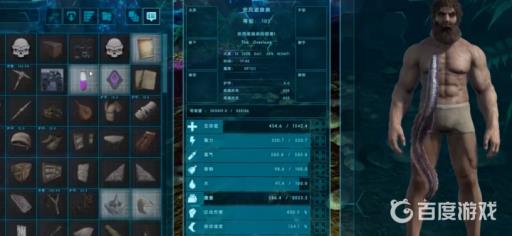 方舟最恶心的生物是什么?2