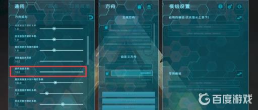 方舟生存进化如何快速驯龙?4