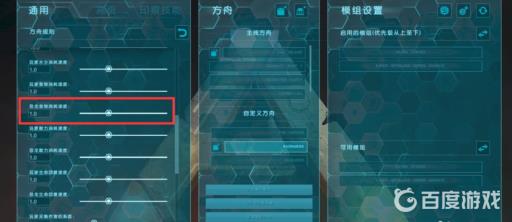 方舟生存进化如何快速驯龙?5