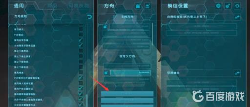 方舟生存进化如何快速驯龙?6