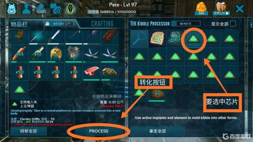 方舟泰克饲料转换机怎么用?2