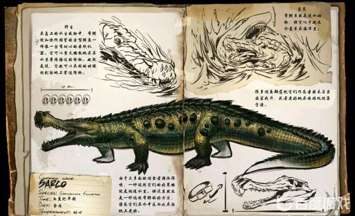 方舟帝鳄值不值得驯养?2