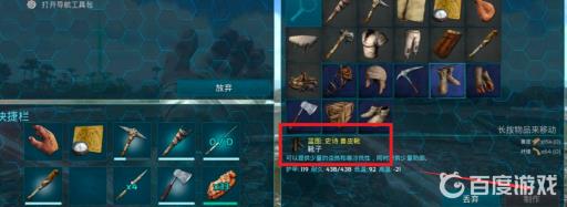 方舟武器品质能提升吗?3