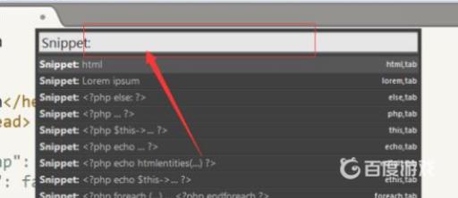 方舟飞行代码怎么用?3