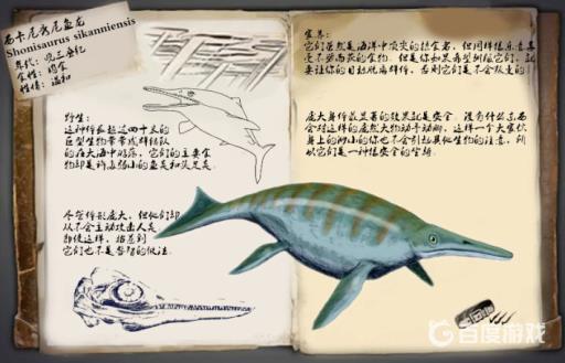 方舟哪些龙值得抓?8