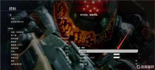 泰坦陨落2瞄准不能按住长按是什么原因?2